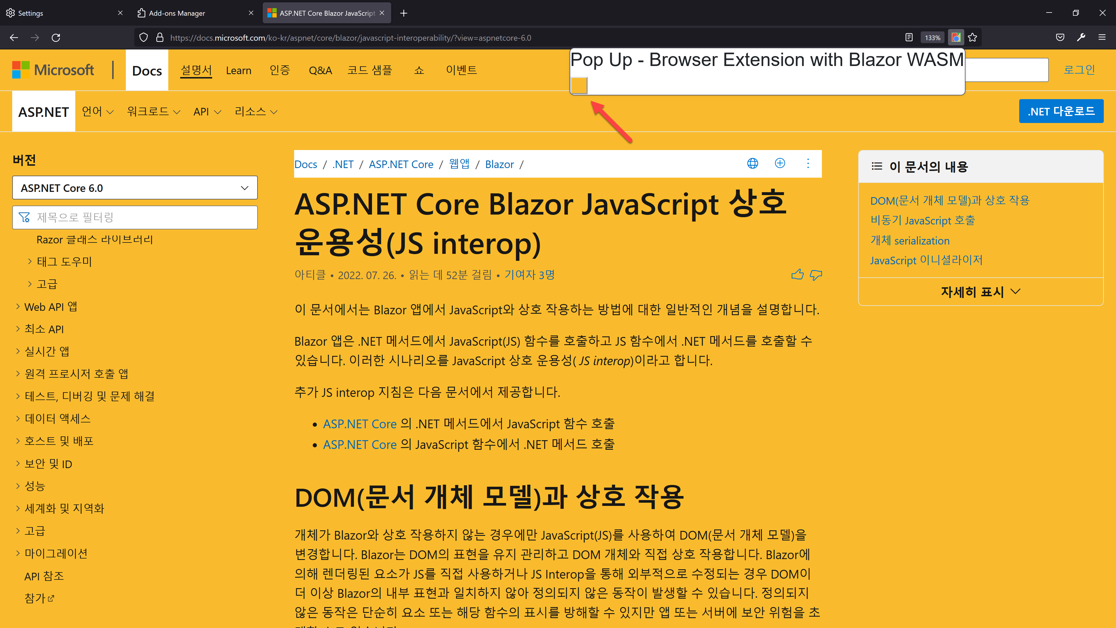 Browser extension on FireFox #2